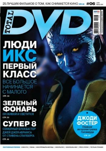 Total DVD №6