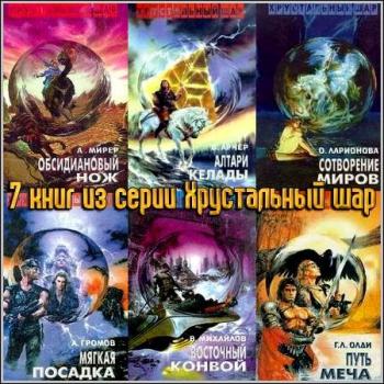 Серия