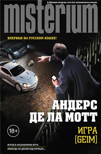 Серия