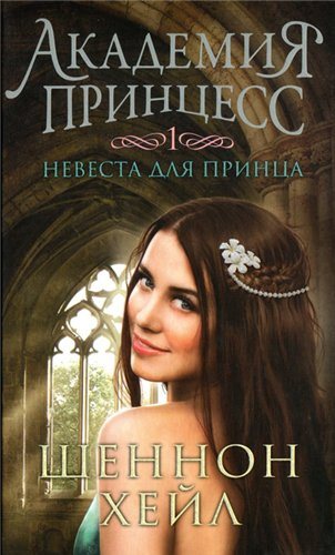 Серия
