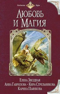Антология