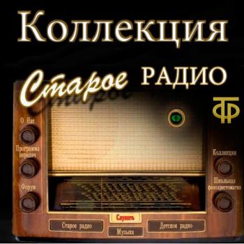 Коллекция