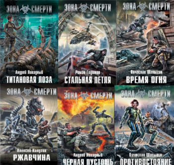 Межавторский цикл