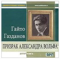 Постер Четыре романа Четыре романа